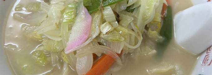 ラーメンポプラ