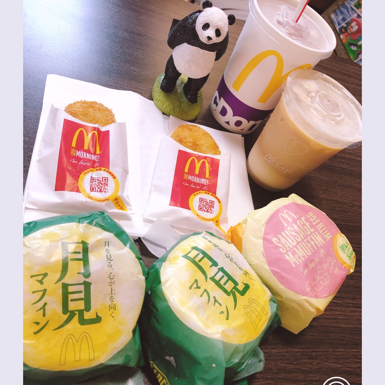 マクドナルド 安芸 府中 店