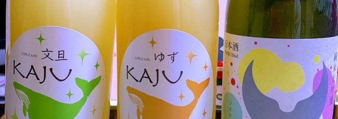 酔鯨酒造 本社・長浜蔵