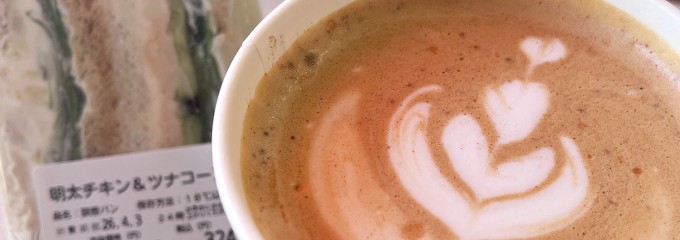 珈琲問屋 千葉店