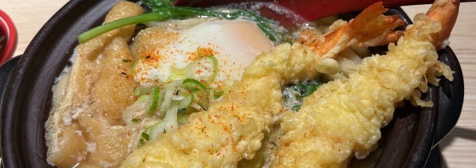 えびす