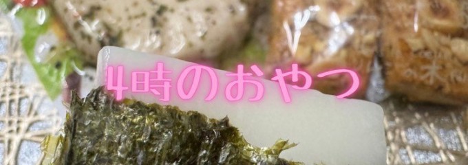 ラ・メールりんごの木