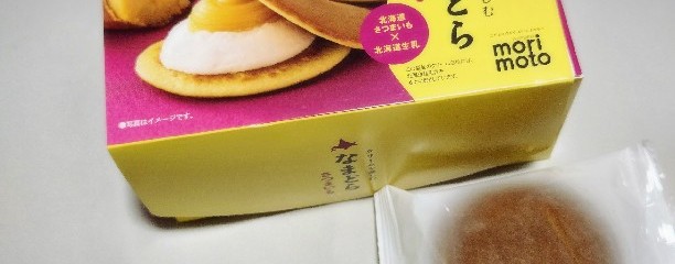 もりもと 本店