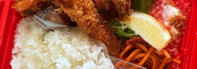 ハックルベリー