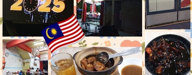 Minji Restaurant 铭记肉骨茶