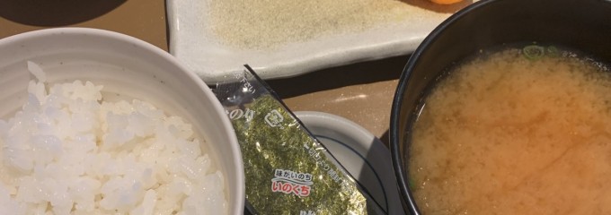 やよい軒 武蔵新城店