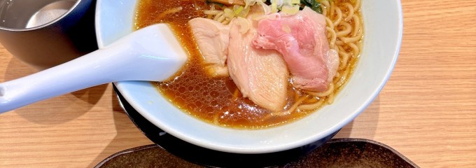 麺匠 一鶏
