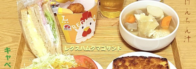 ルメルシェ