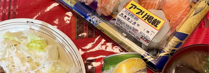 ロピア 福岡新宮店