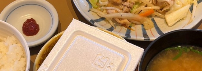 やよい軒 湘南藤沢店