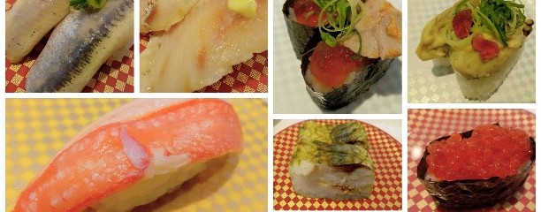 魚べい 飯塚店