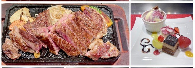 ステーキハウス Grazie
