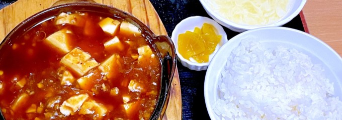 ラーメン居酒屋 大都会