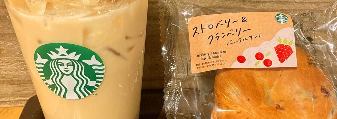STARBUCKS ®︎ TSUTAYA 相鉄ライフ三ツ境店