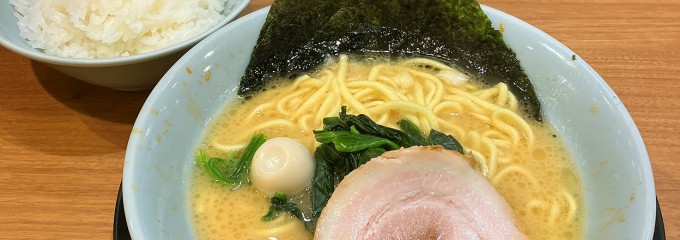 横浜家系ラーメン 町田商店 東村山店