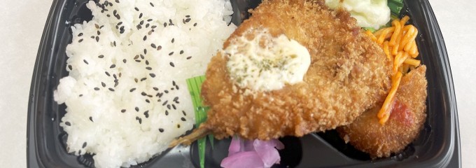 ウエルシア千葉誉田店