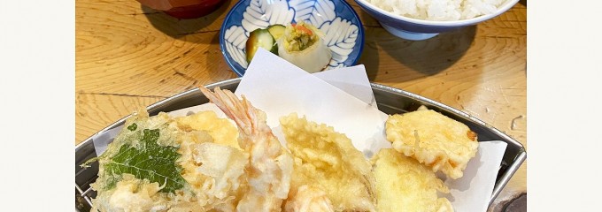 天婦羅いもや