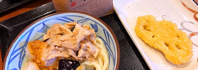 丸亀製麺 佐久店