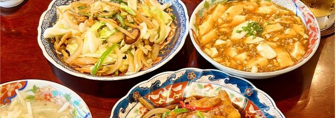 天祥 中野店