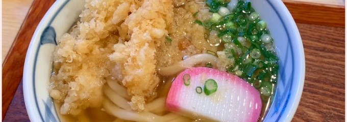 手打ちうどん権太