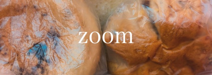 パンビレッジZOOM