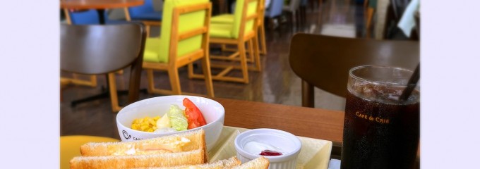 CAFE de CRIE 京都府立医科大学附属病院店