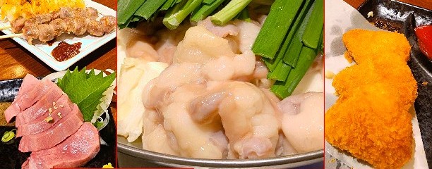 もつ焼き　美々