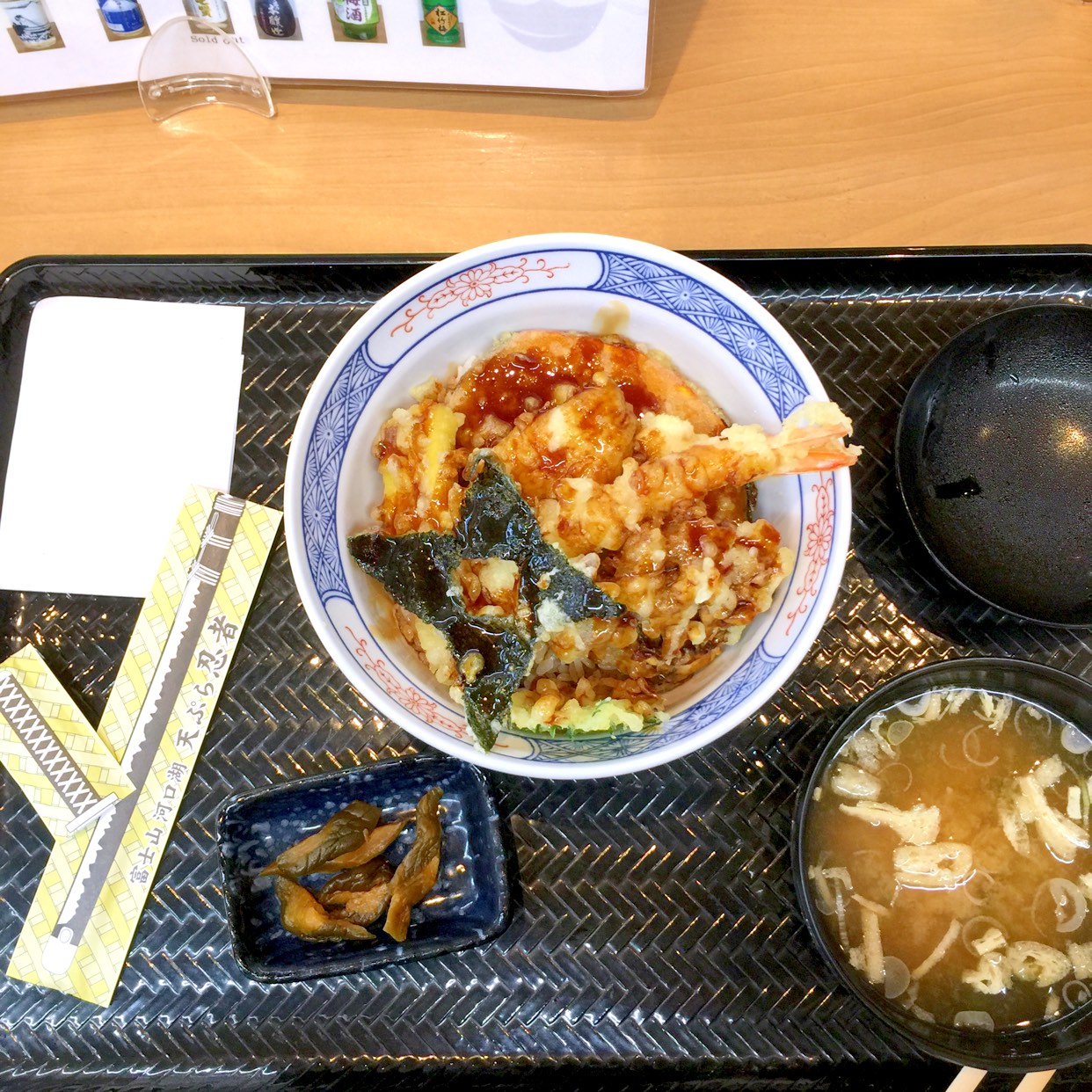 天ぷら忍者 船津 河口湖駅