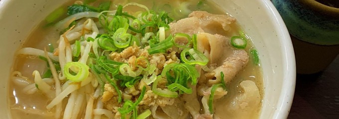 四代目横井製麺所 日進竹ノ山店