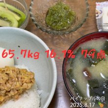 Mo_hiさんの写真