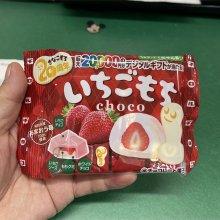 ザ・ダイソー岡山表町店の写真