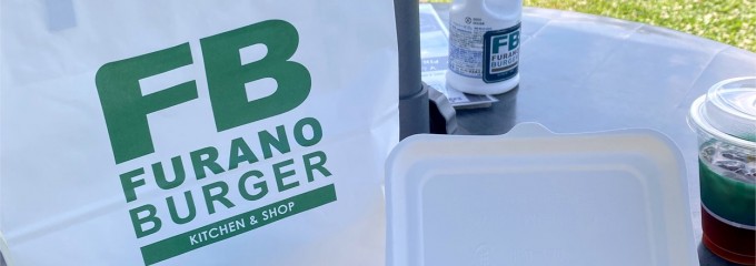 ふらのバーガー
