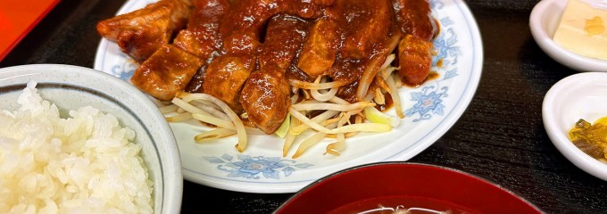 味一番