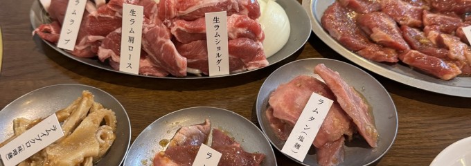 遠野食肉センター ジンギスカンハウス