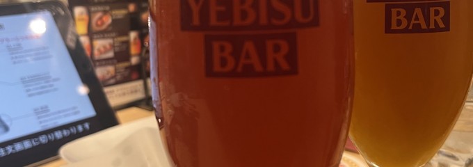 YEBISU BAR グランエミオ所沢店