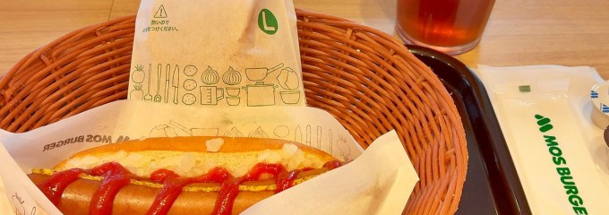モスバーガー 京急久里浜店