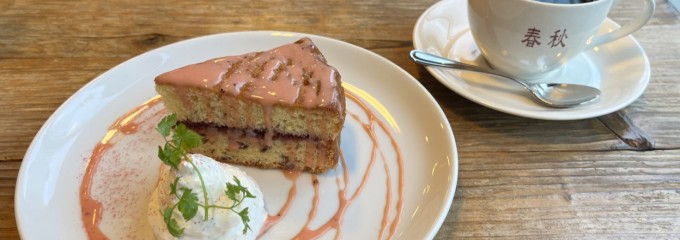 珈琲春秋Kobe コープ兵庫店