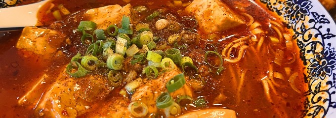 中国料理 川香閣