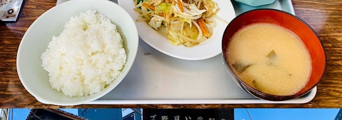 花生食堂