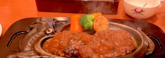 炭焼きレストランさわやか