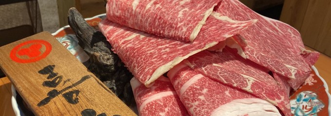 牛とろ焼きしゃぶ専門店 十二松六左衛門