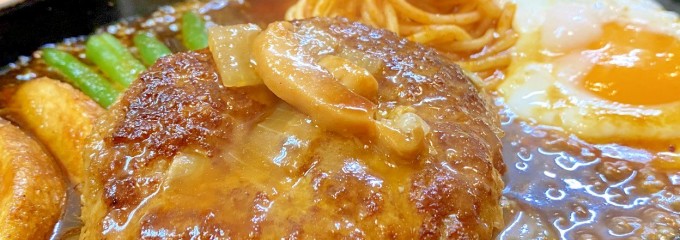 カレー&ハンバーグ ヤマト