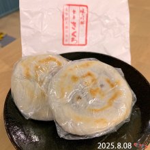 butasan49さんの写真