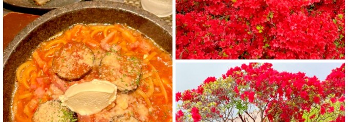 石焼生パスタ 蔵之助