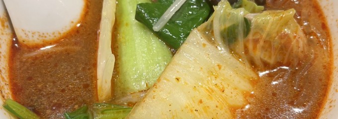 七宝麻辣湯（チーパオマーラータン） 関内店