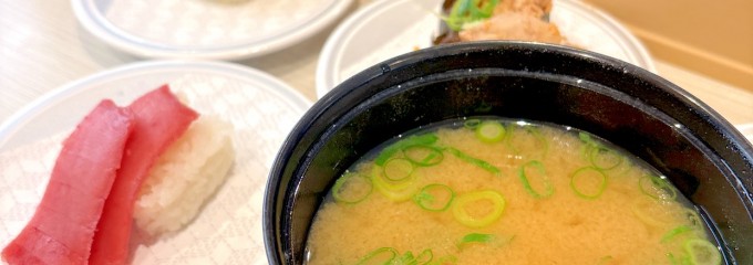 はま寿司 横浜上白根店