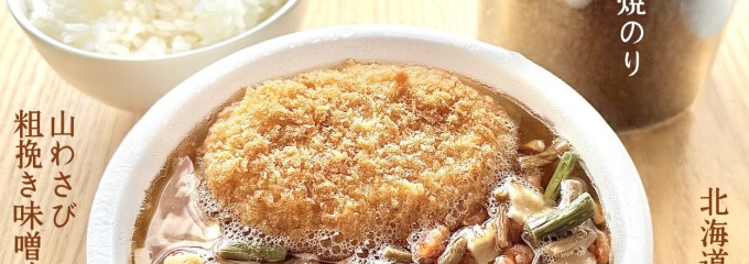 ダイイチ 西店