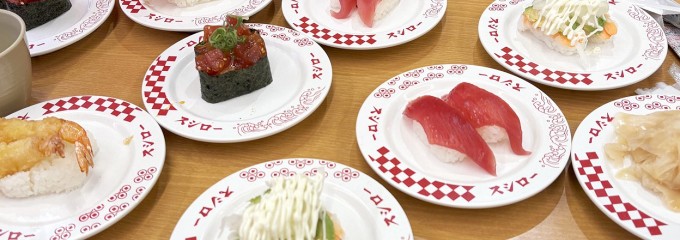 スシロー 川西山下店
