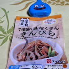 phatu_tendonさんの写真