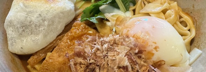 おかげ庵 駒沢公園店